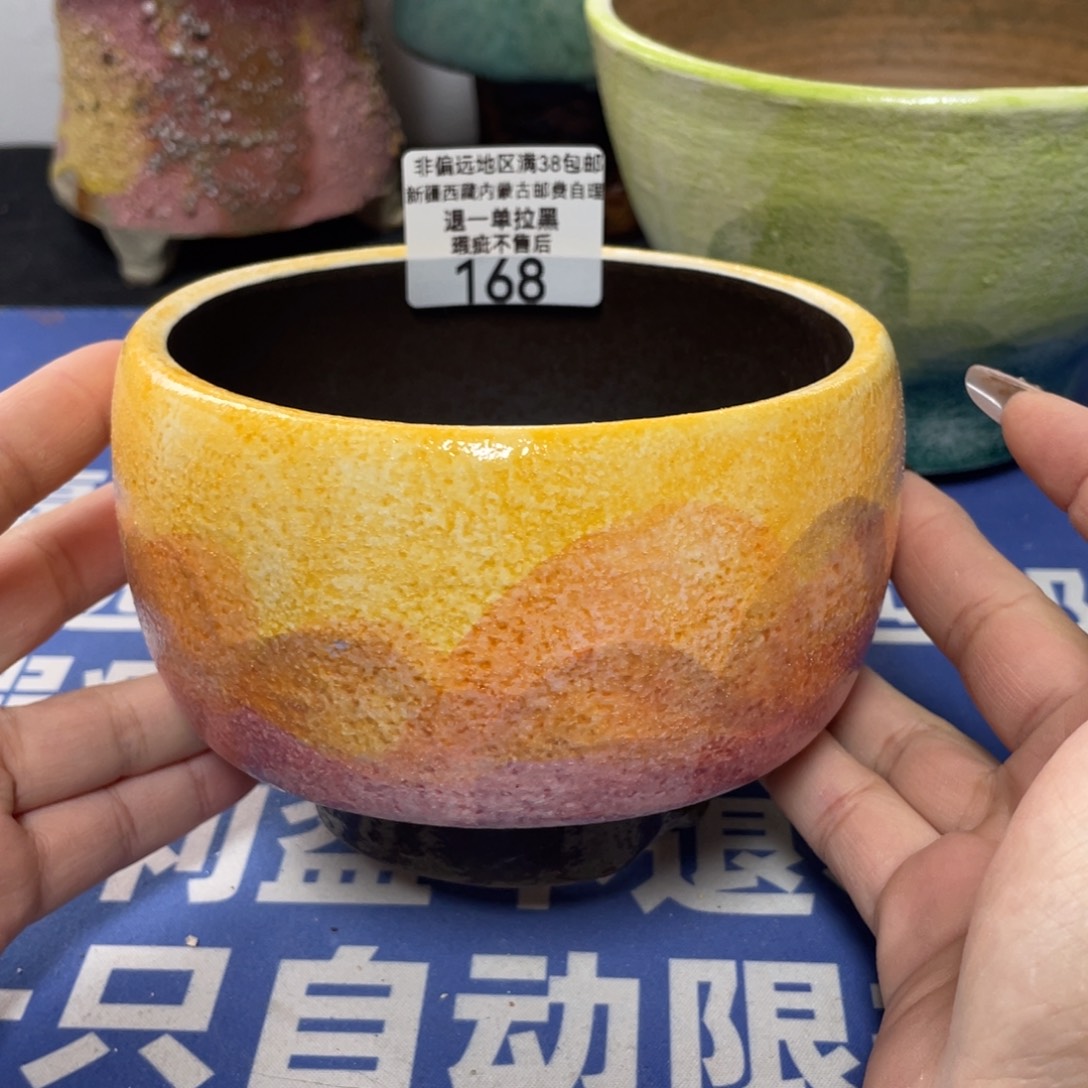 特价微瑕疵不退不换哦168