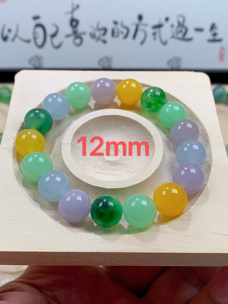 卡12MM缅翠矿口缅A多彩色多宝珠串精品