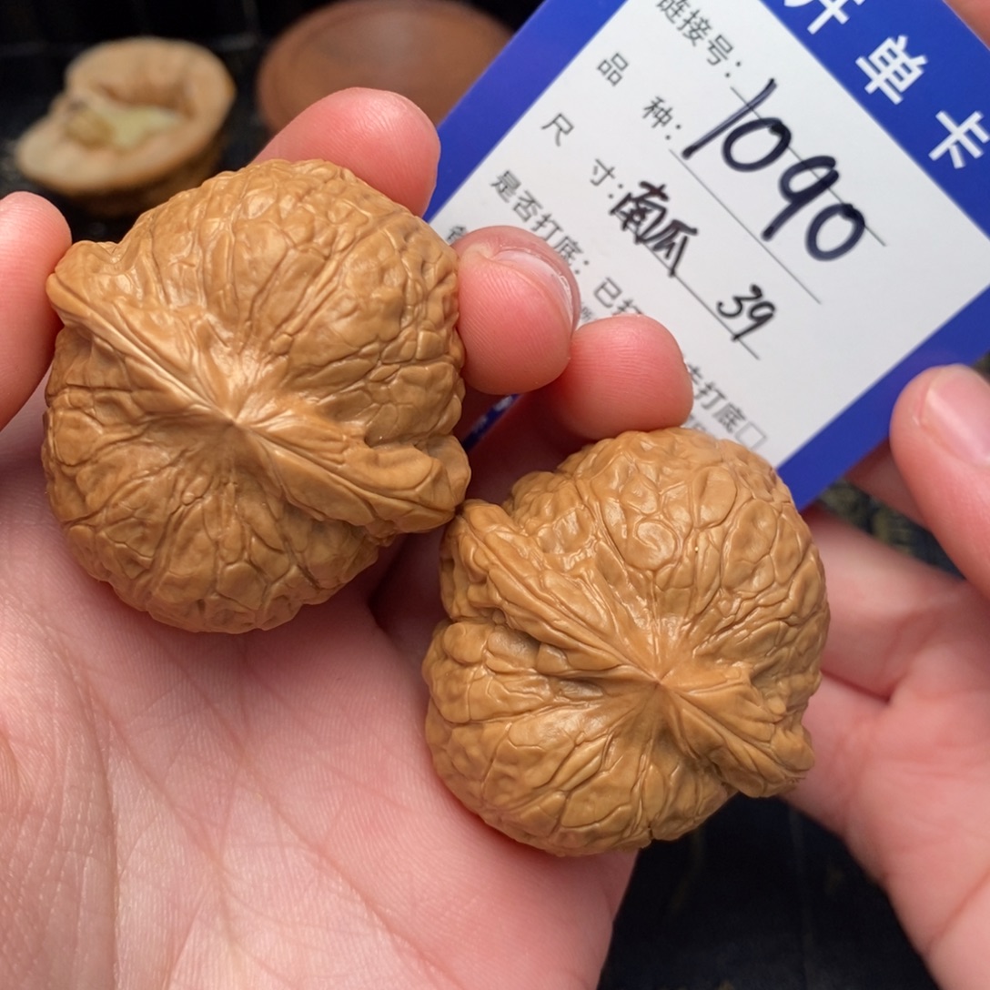 文玩核桃吊坠好果子