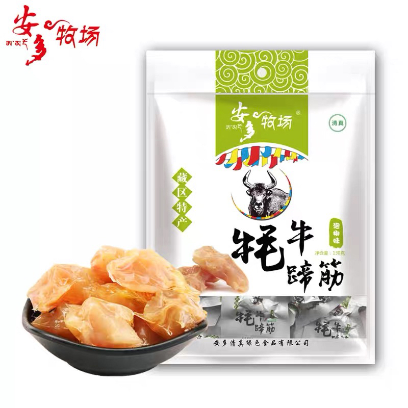 甘肃甘南特产牦牛蹄筋泡椒味解馋小吃零食