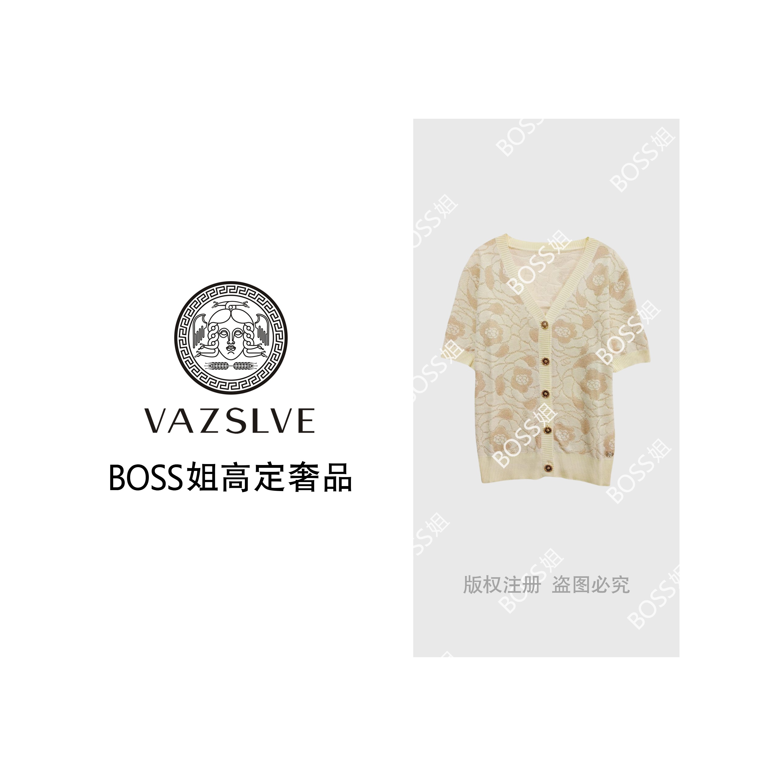 VAZSLVE/原创设计 欧根纱清新花朵银丝图案v领短袖针织衫msl224