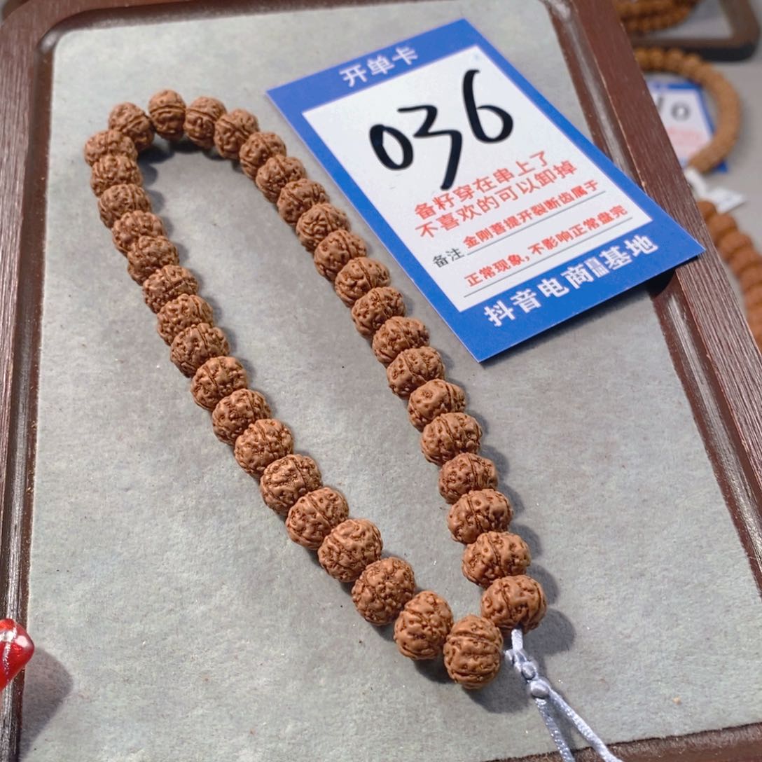 金刚菩提吊坠树王手持036