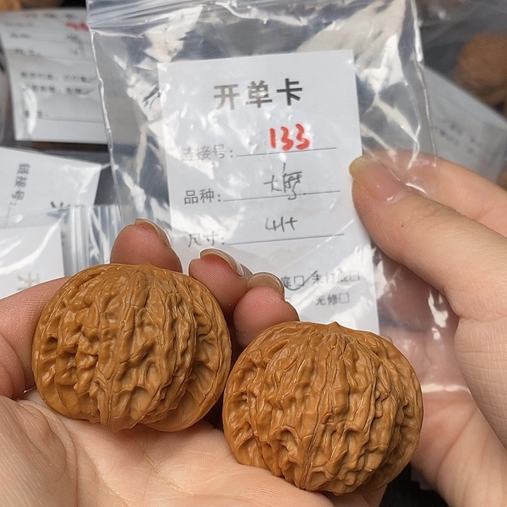 文玩核桃把件133哈哈哈