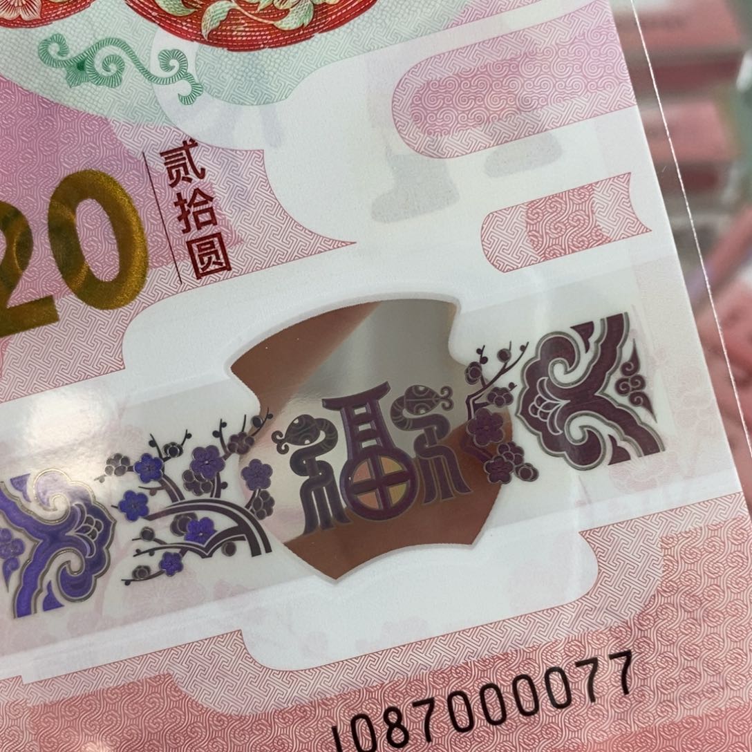 塑料 0077----------------