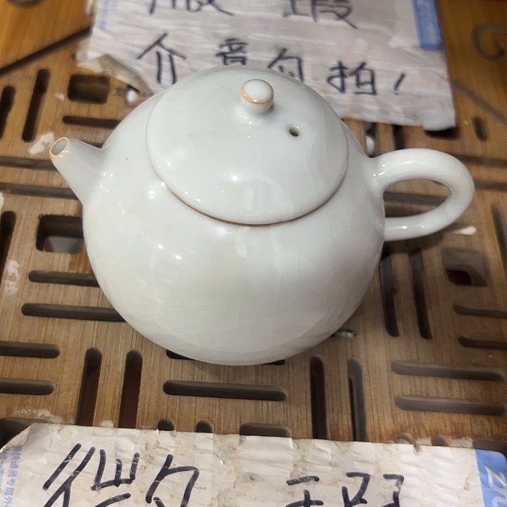 微瑕无运费险，介意的勿拍，谢谢支持！