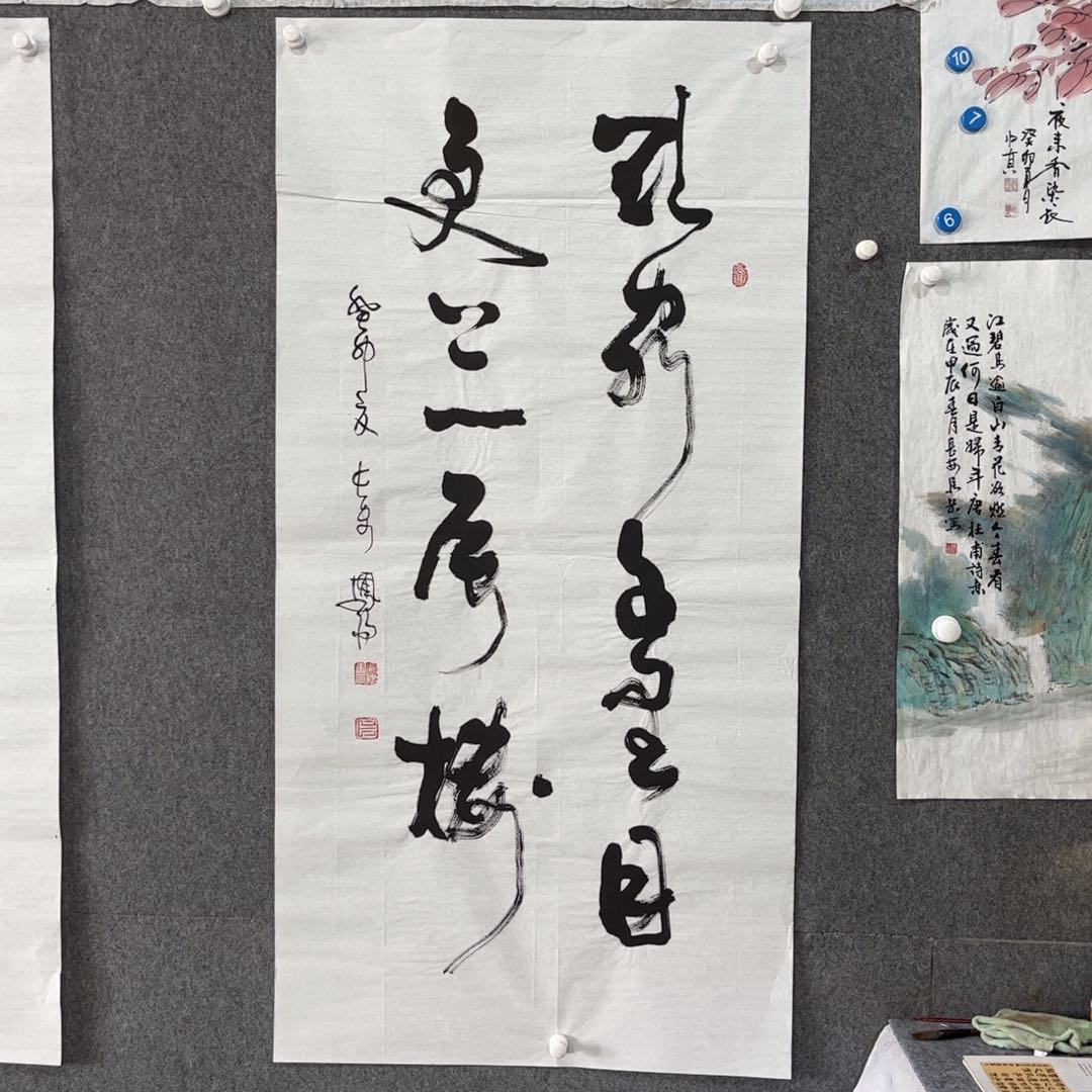 书法中雅煊精品书法