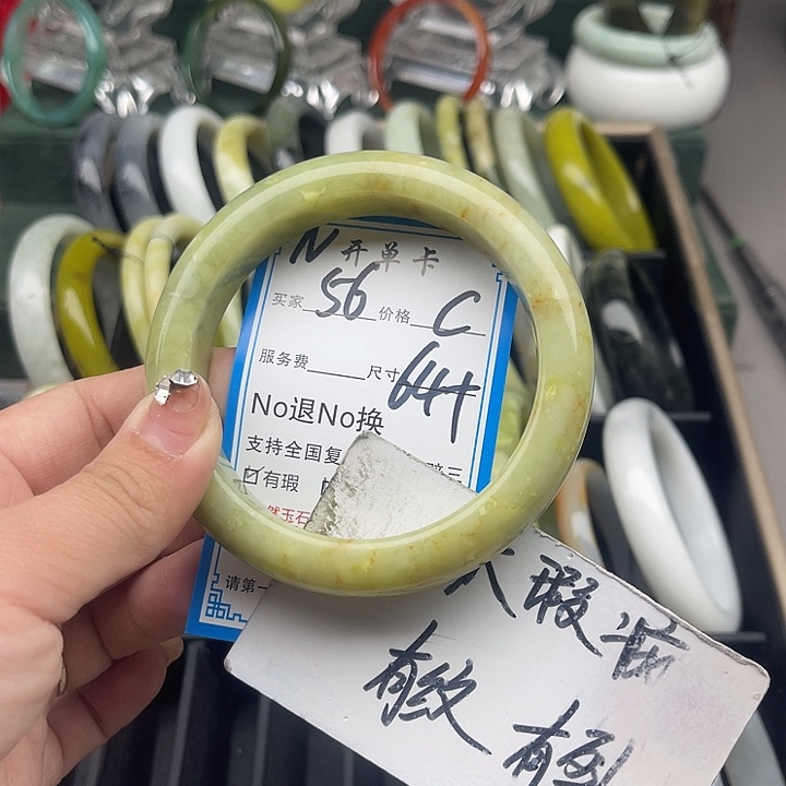 蛇纹石玉未镶嵌手镯