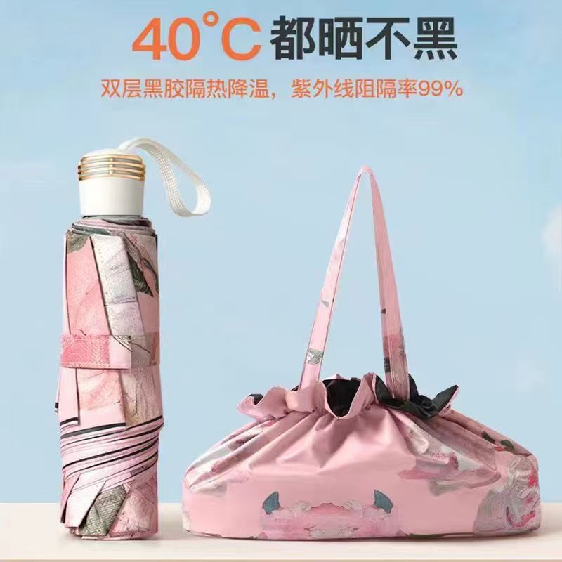 双层防晒雨伞双面双花轻奢便携遮阳伞防紫外线防晒黑胶雨伞太阳伞