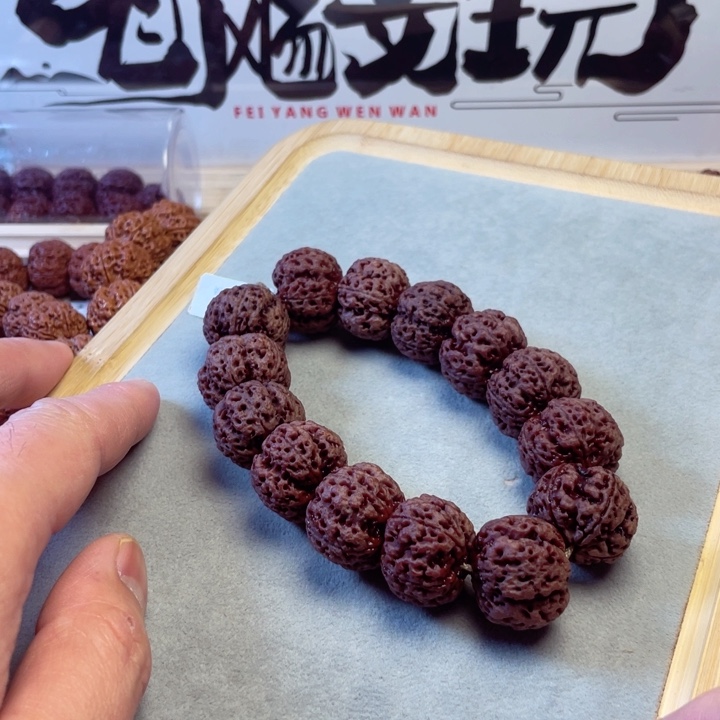 金刚菩提手串22尺寸宽筋树王满肉卡戴珊底