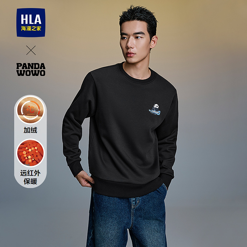 【远红外】HLA海澜之家卫衣男秋冬25新panda wowo熊猫加绒长袖男