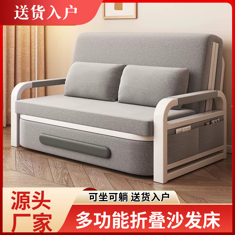 【升级加厚圆扶手】沙发床两用可坐可躺多功能家用午休折叠沙发床