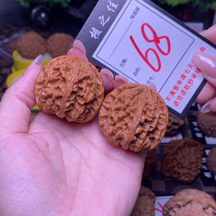 吊坠文玩核桃42粗筋68