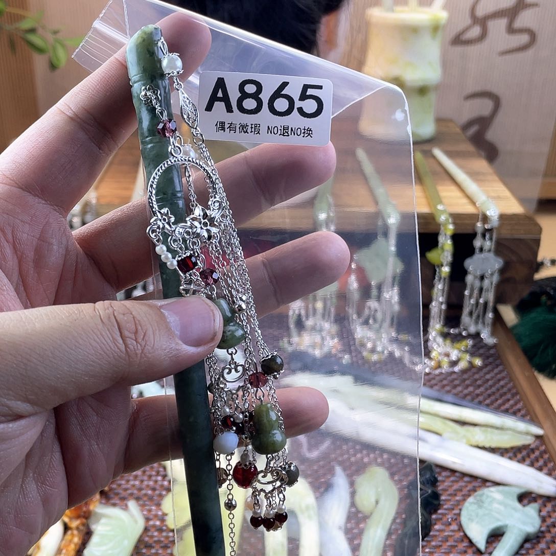 蛇纹石玉发饰合金家**宝