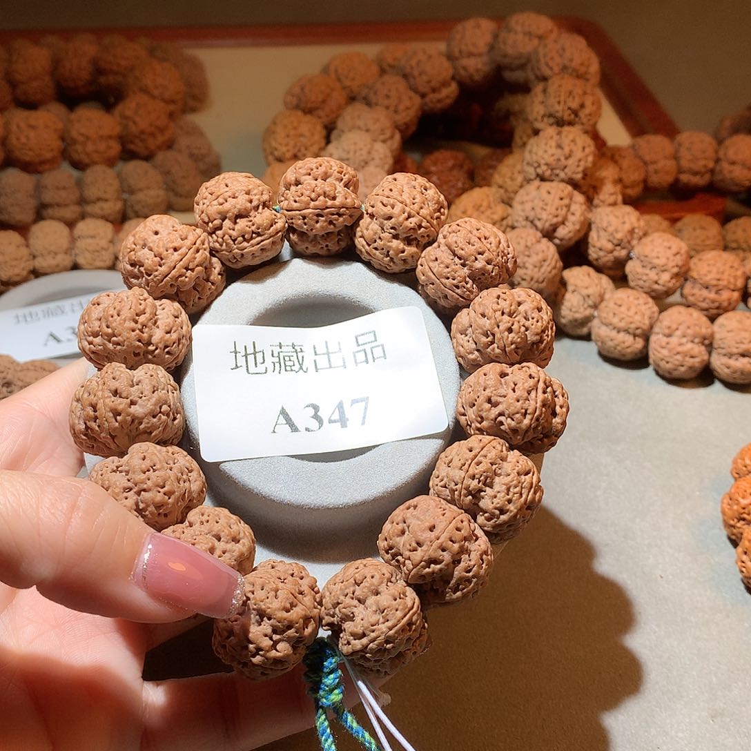 金刚菩提手串熊22尺寸绝情梅花双龙