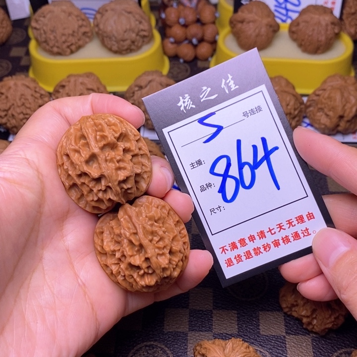 吊坠文玩核桃37苹果864