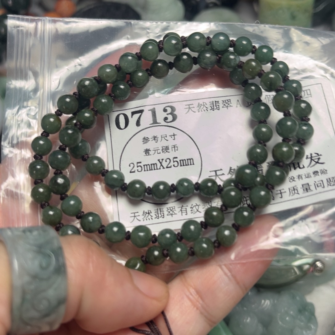 翡翠未镶嵌吊坠(不含链)0713