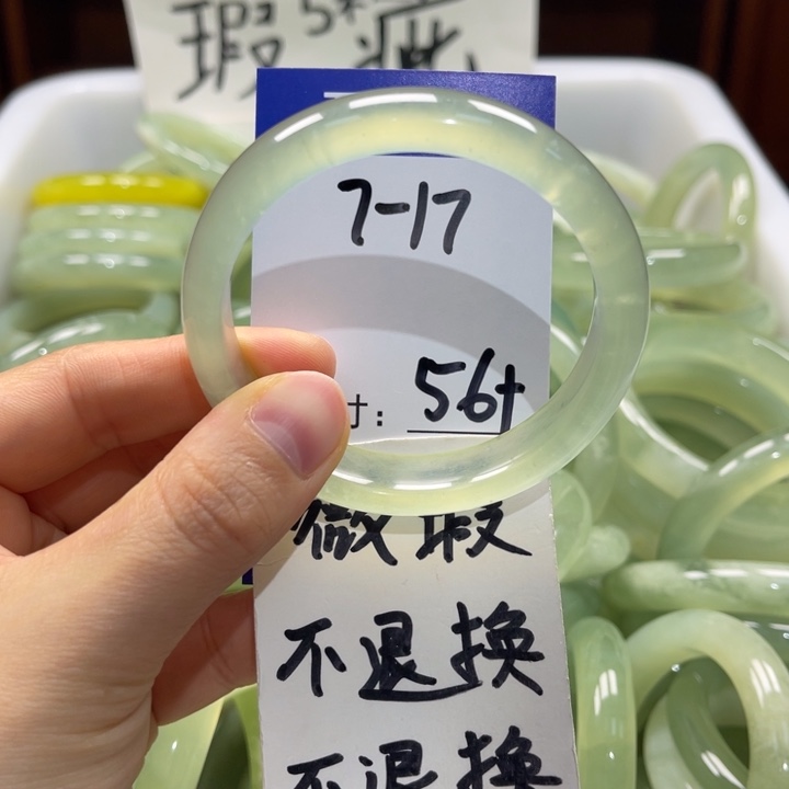 岫玉未镶嵌手镯手镯