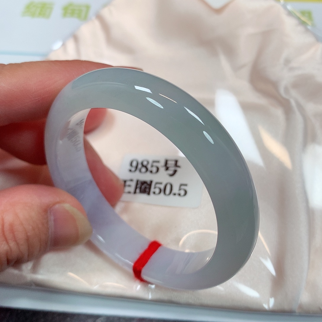 【闪购商品】未镶嵌手镯翡翠985号