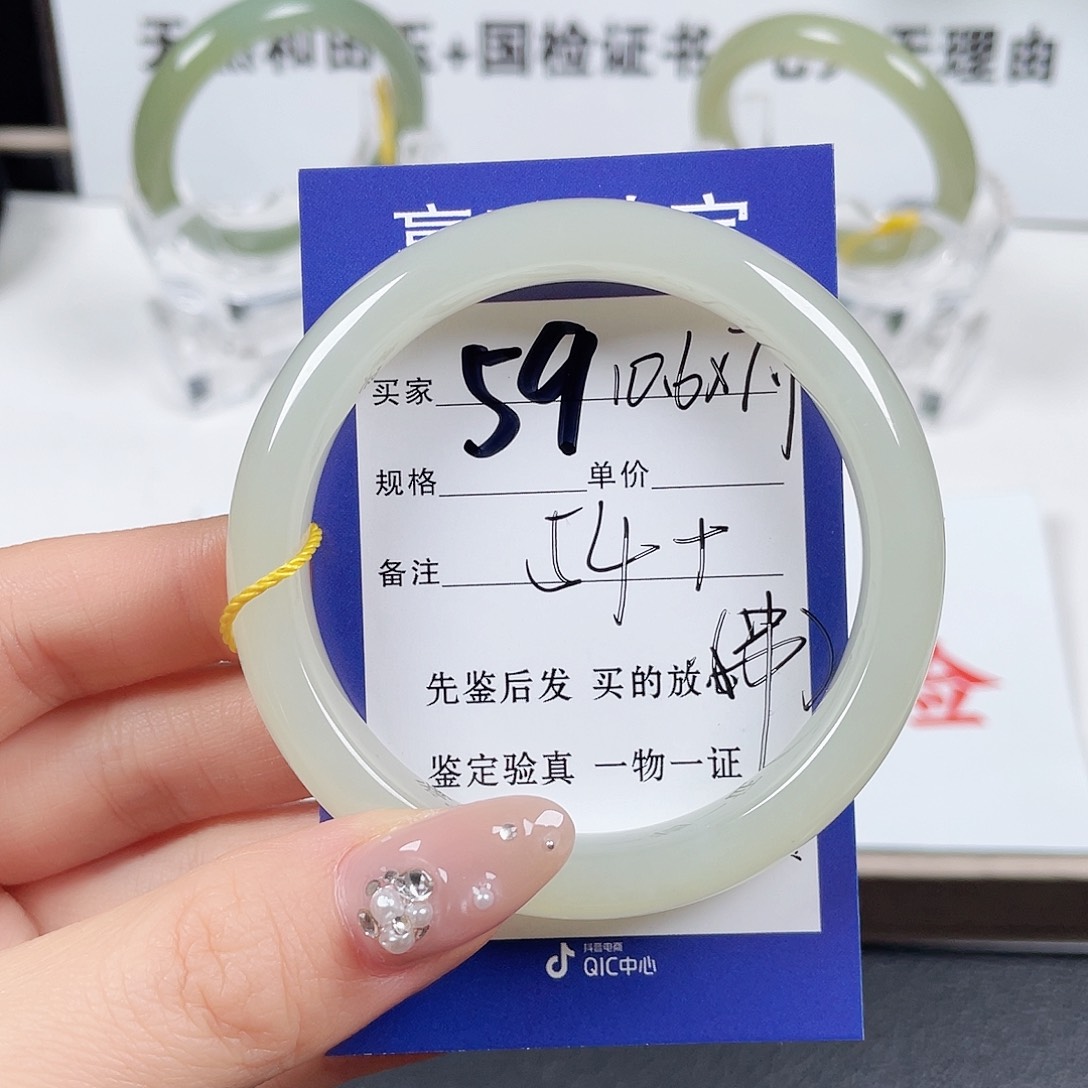 未镶嵌手镯和田玉谁****？
