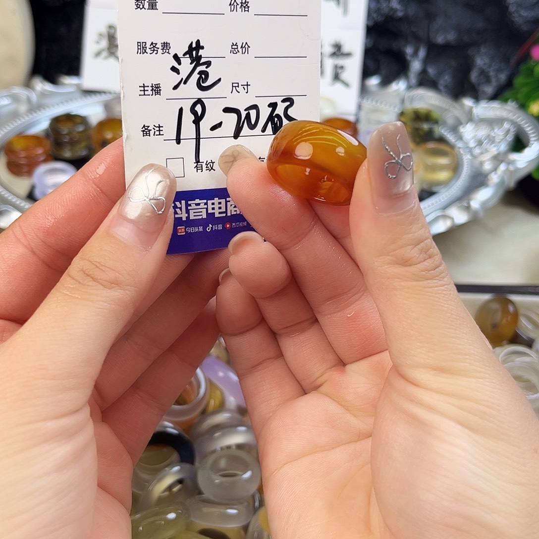 玛瑙/玉髓未镶嵌戒指30