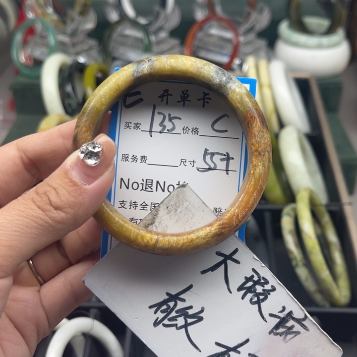 蛇纹石玉未镶嵌手镯