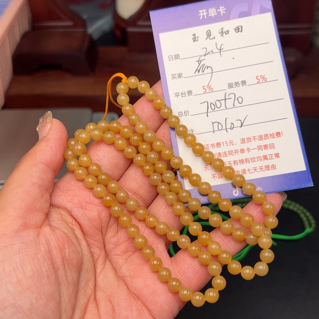 和田玉手链未镶嵌荷*