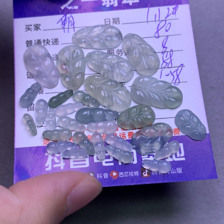 翡翠颈饰未镶嵌霸***麗