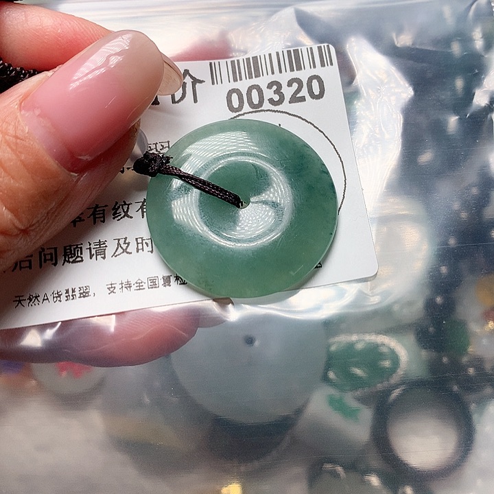 翡翠吊坠(不含链)未镶嵌许**然0000000320
