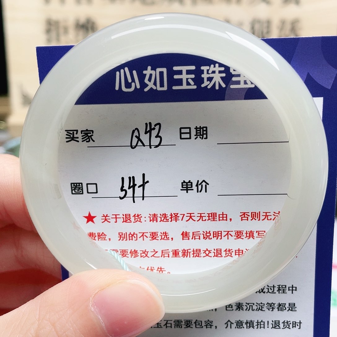 未镶嵌手镯和田玉