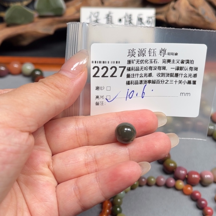 玛瑙/玉髓未镶嵌原矿盐源玛瑙