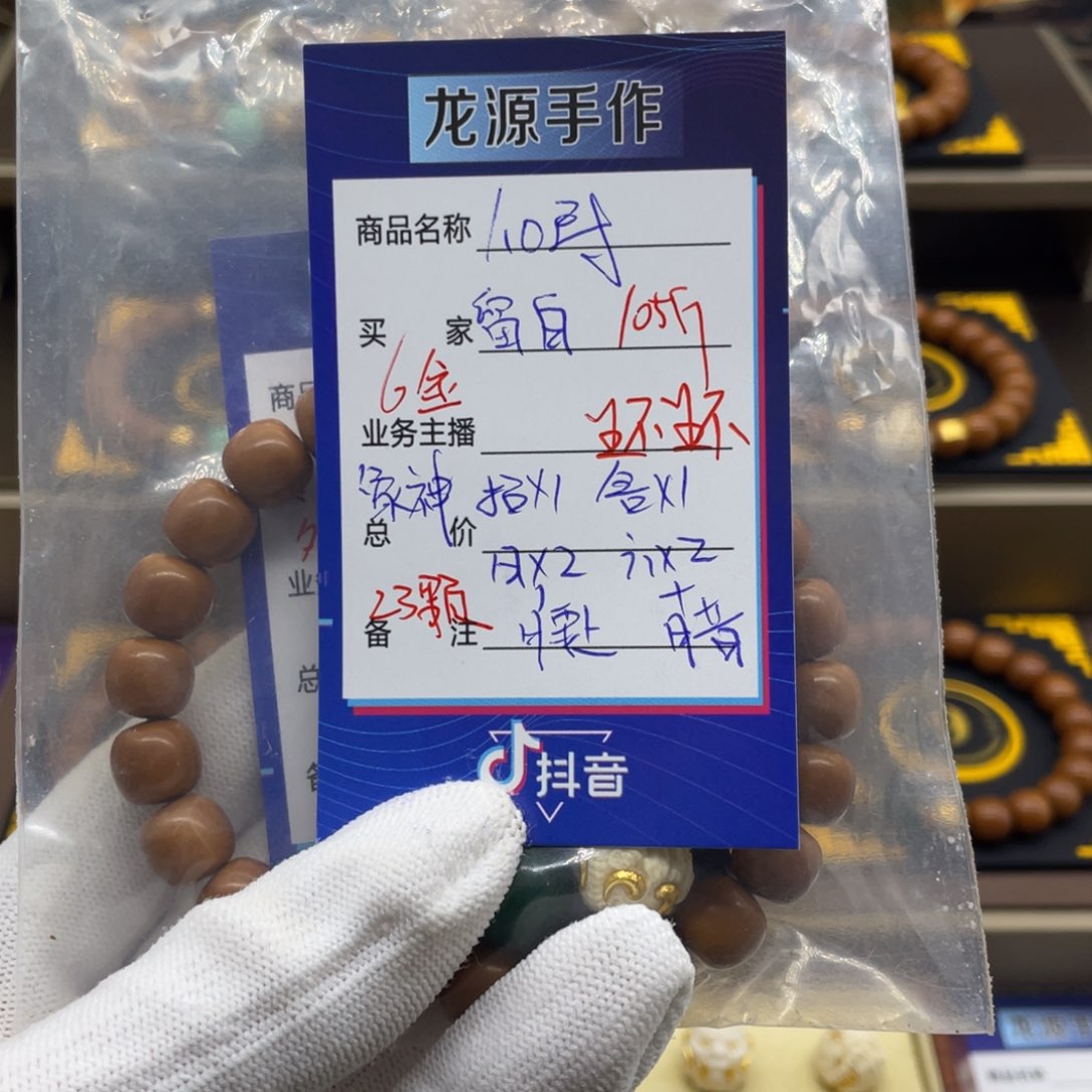 吊坠猴头核桃留*。猴头