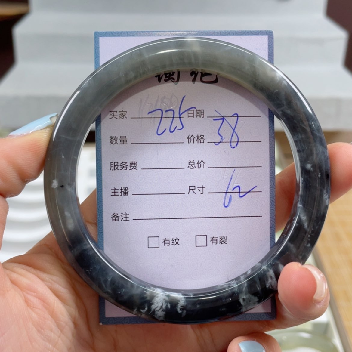【闪购商品】蛇纹石玉手镯未镶嵌