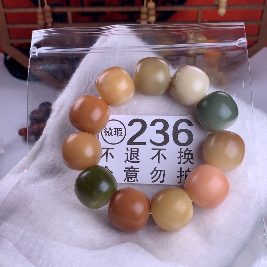 菩提根/象牙果吊坠