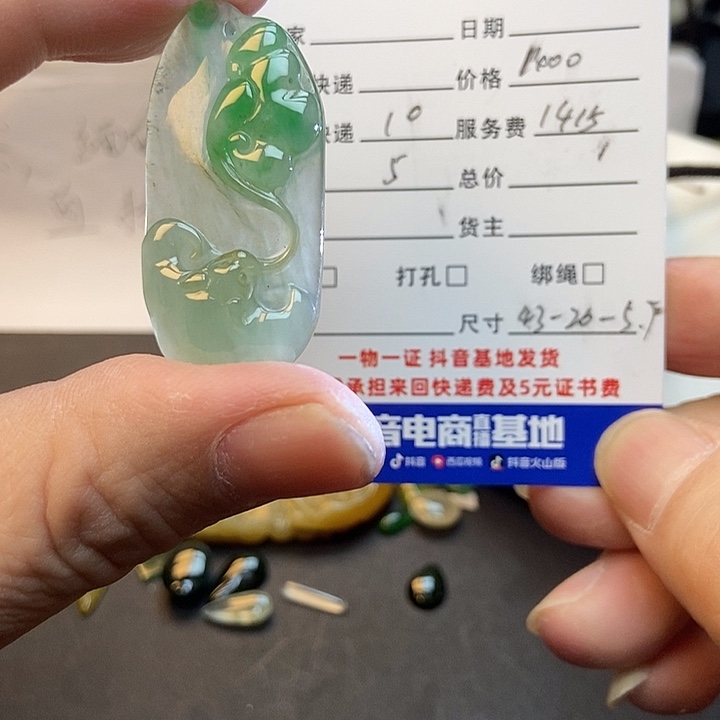 翡翠裸石天然缅甸翡翠a货
