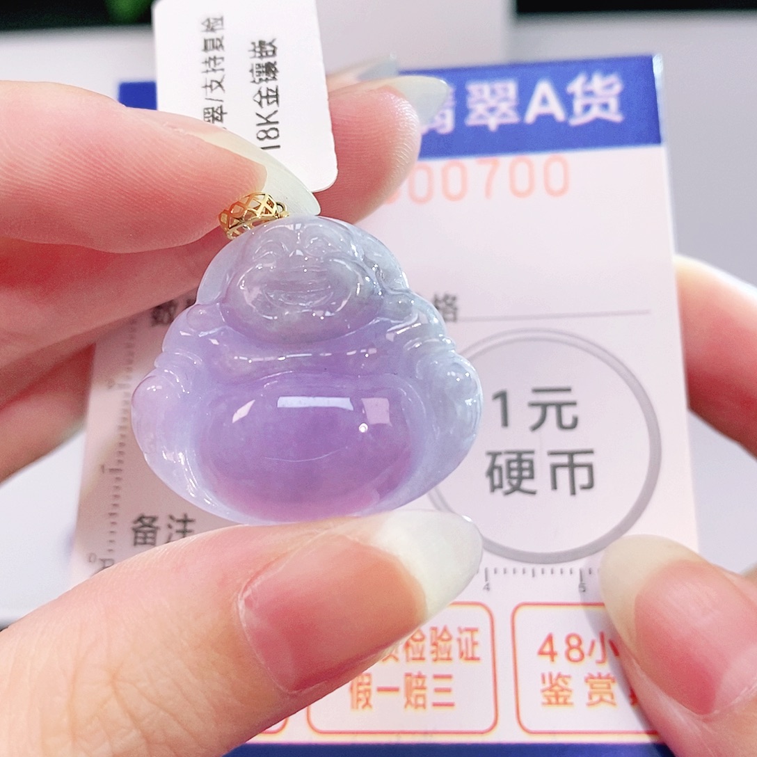 吊坠(不含链)18K金镶嵌翡翠