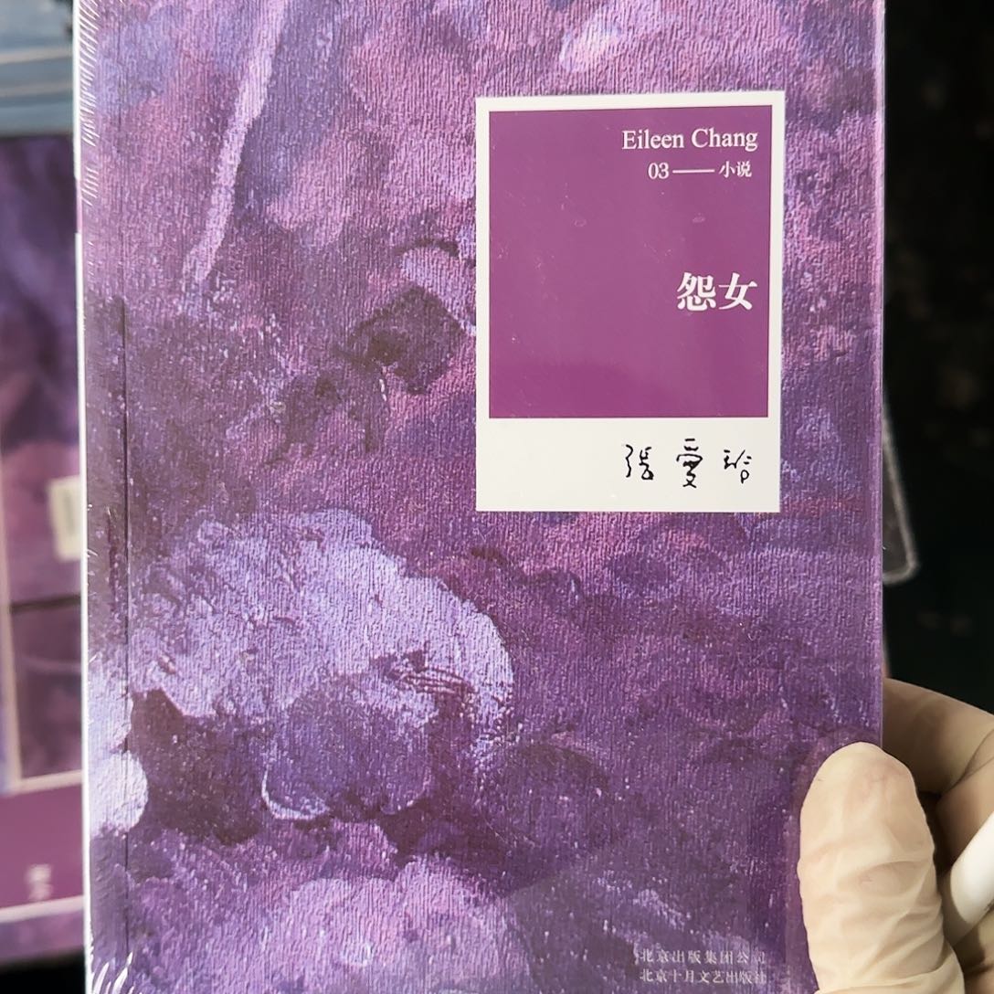 怨女闪购闪购8闪购