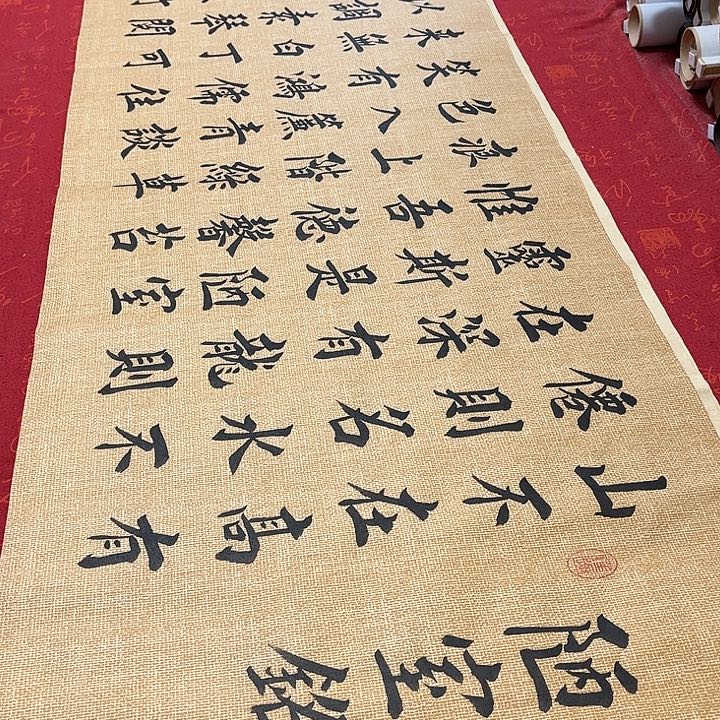 书法陋室铭堵金栋仿古