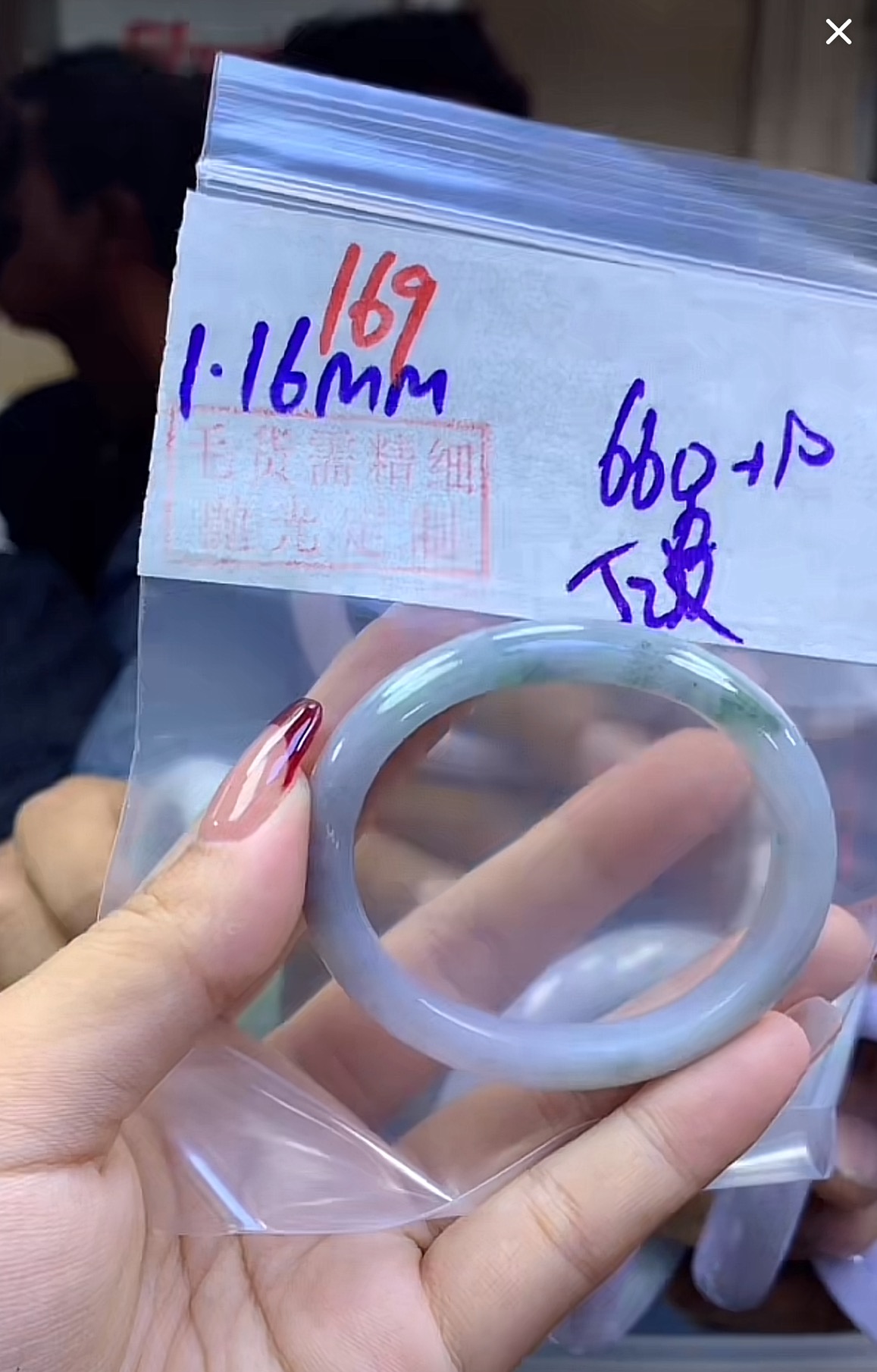 定制翡翠未镶嵌毛货169手镯52贵+660元+拍一发一