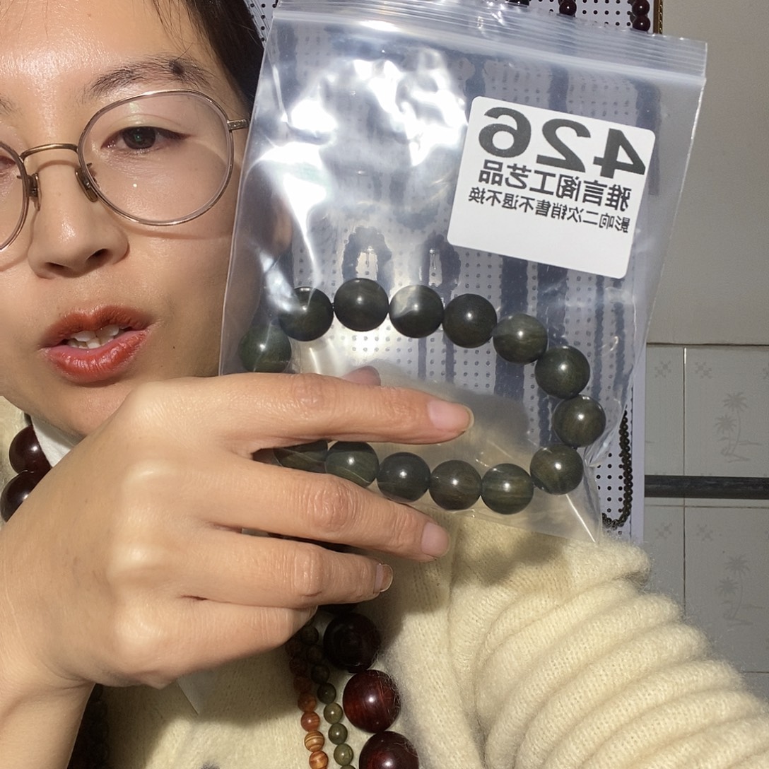 雨***伞维腊木（绿檀）426绿檀