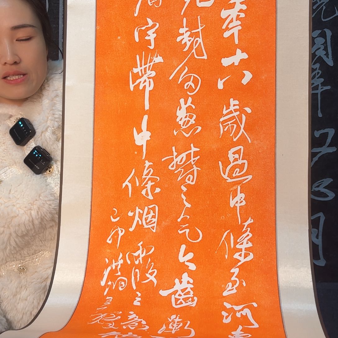 拓片用纸印石拓片