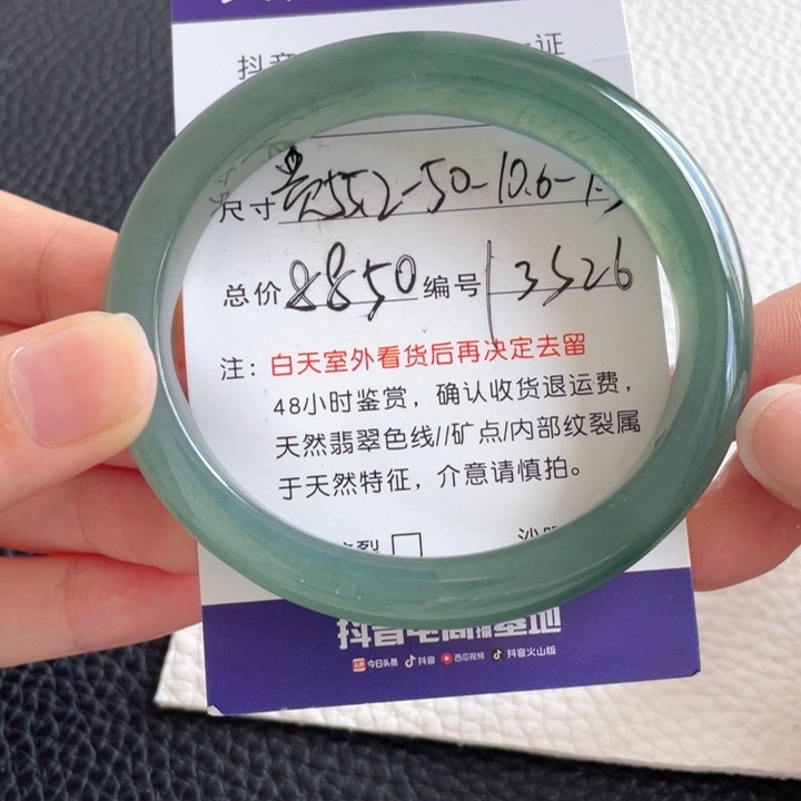 翡翠未镶嵌手镯翡翠手镯