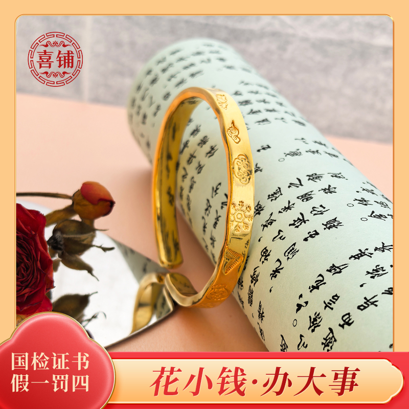 足银手镯 吉言手镯时尚气质女款女士百搭精美不掉色复古古风简约