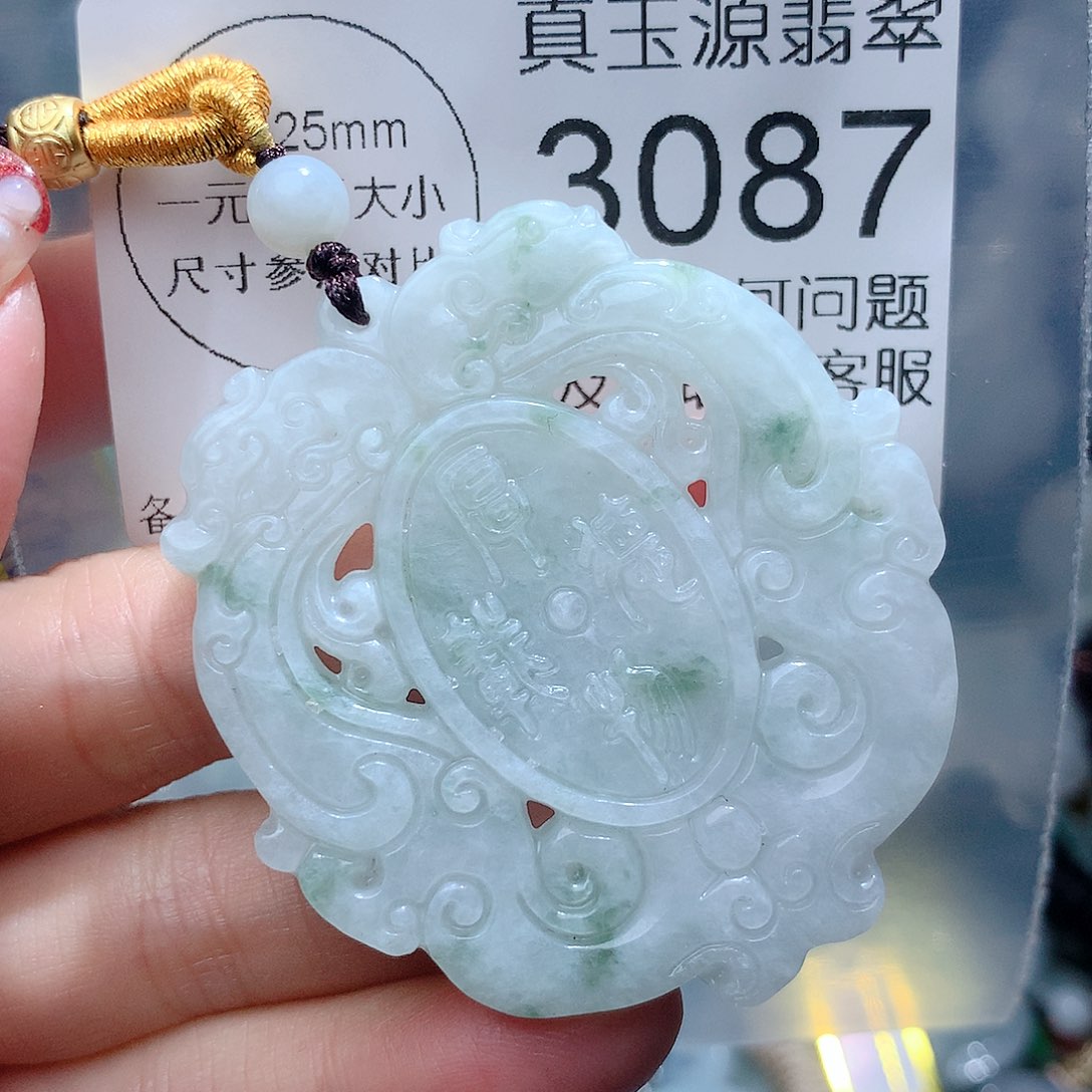 翡翠颈饰未镶嵌3087。