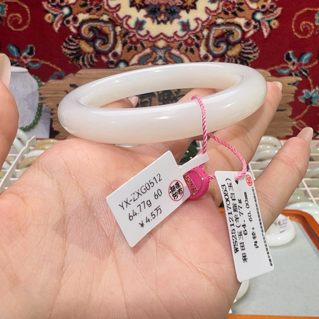 未镶嵌手镯和田玉时尚和田玉手镯高光感高油性高背泥鳅