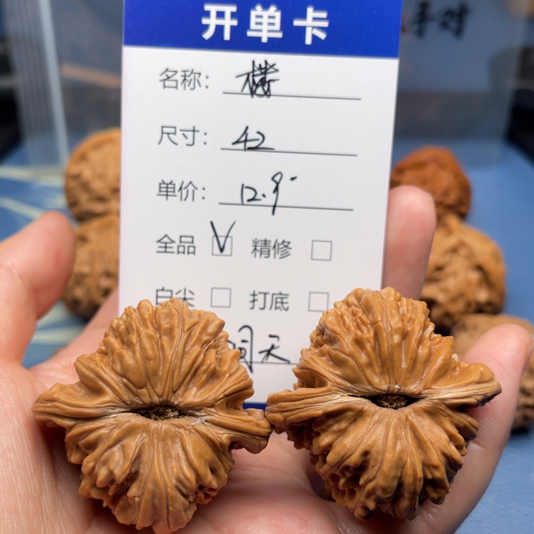 洞***天把件文玩核桃四座楼