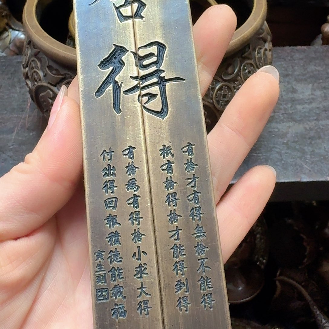 铜铜铜铜铜铜铜铜铜铜铜铜