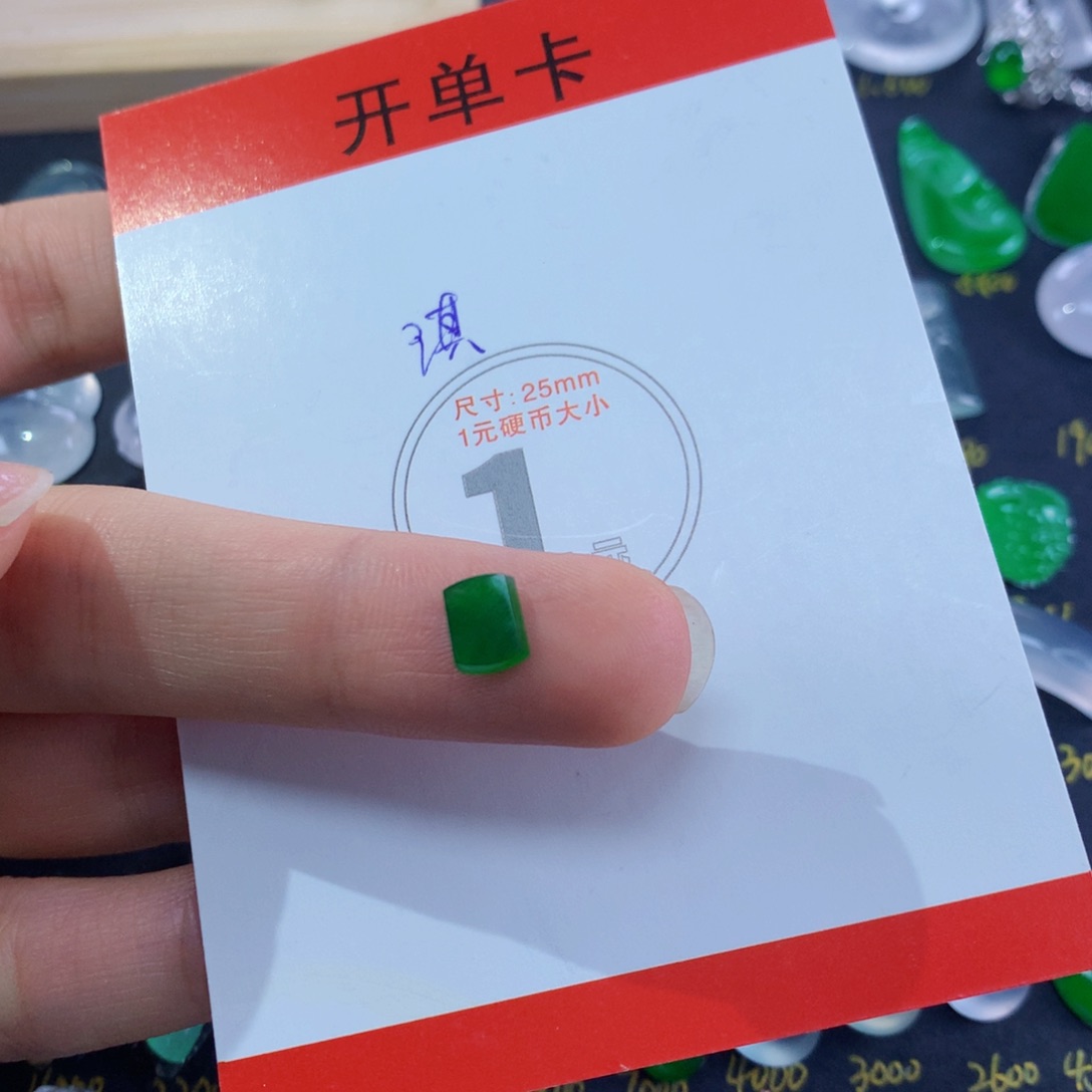 翡翠颈饰未镶嵌马鞍