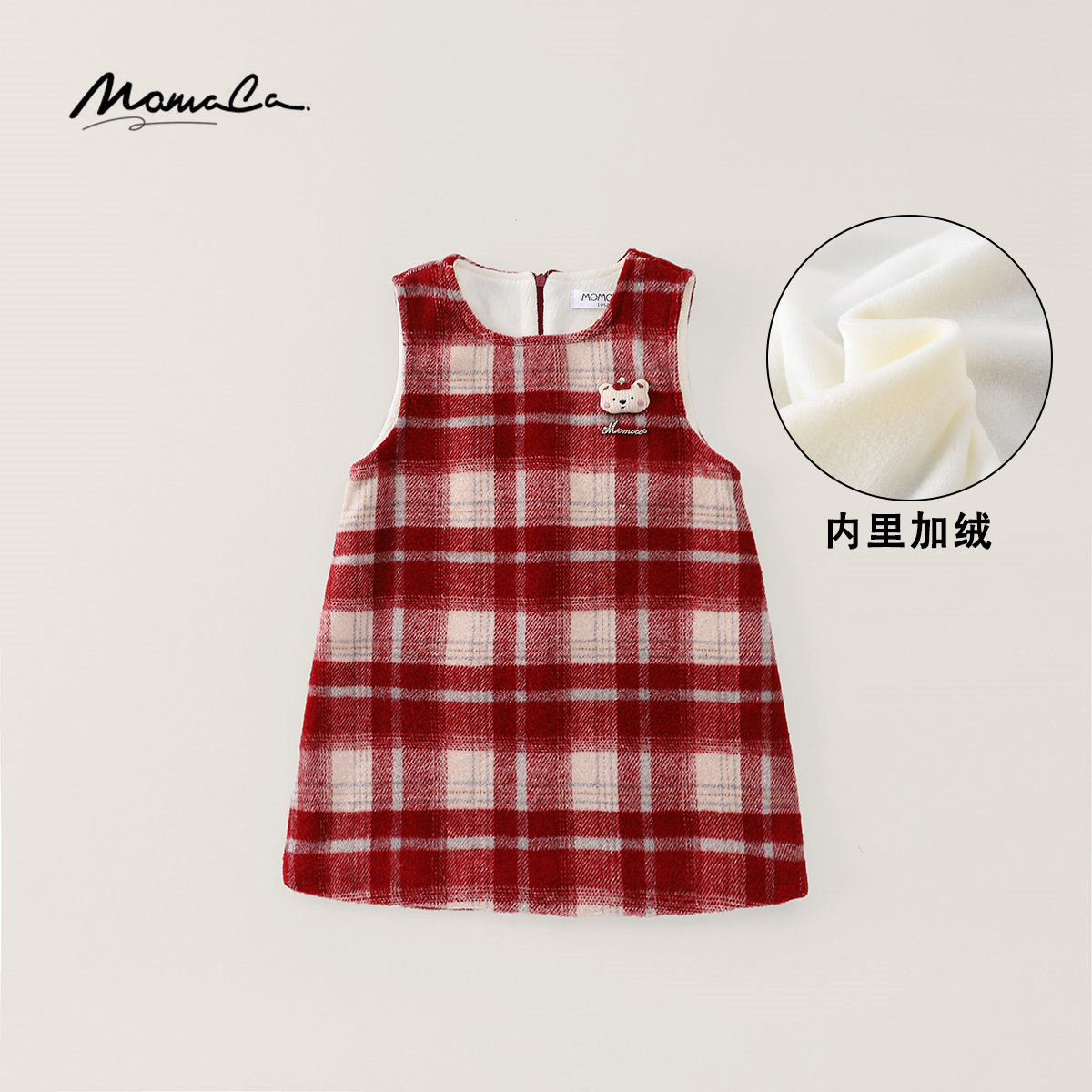 MOMOCO冬季女童时尚韩系格纹无袖连衣裙加绒内里裙77820470002