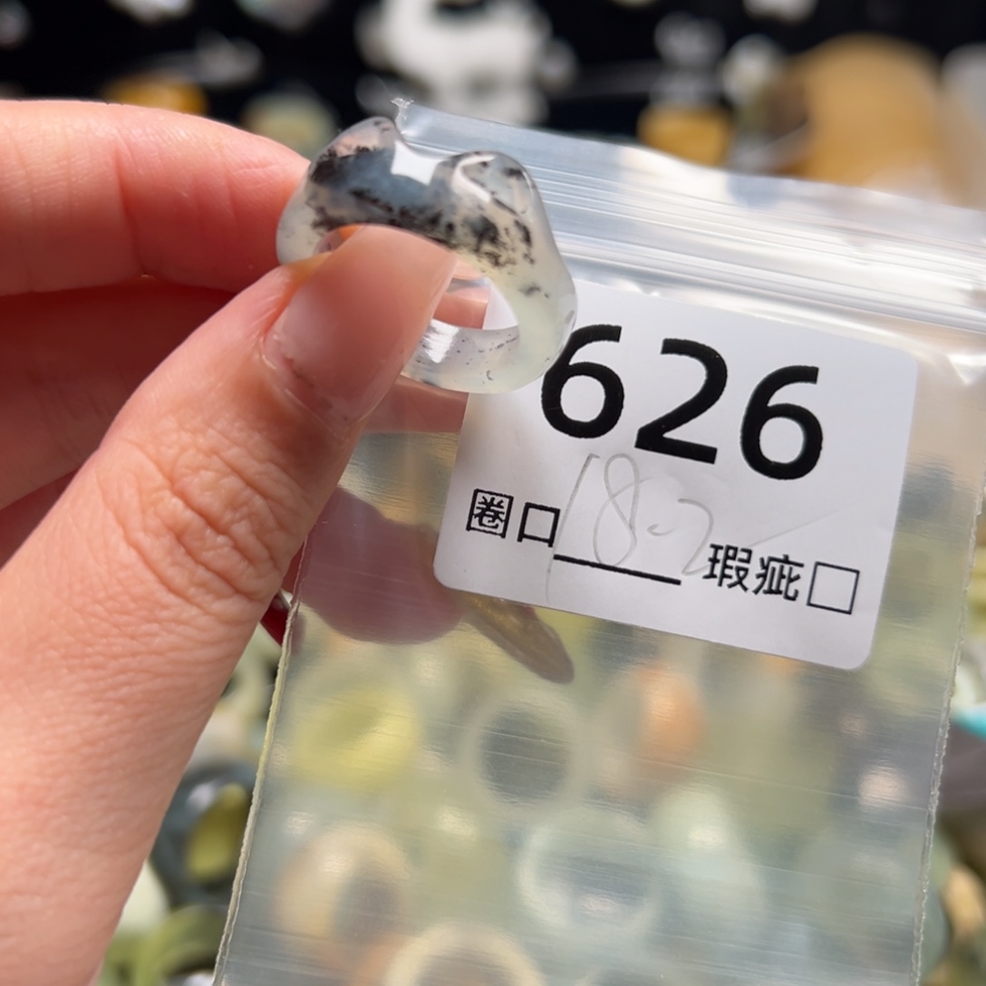 小***慧蛇纹石玉未镶嵌戒指