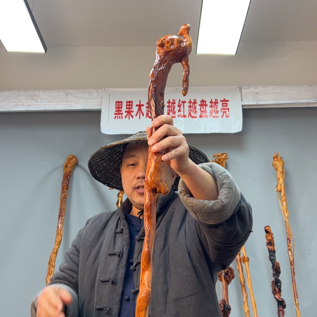 黑果木其他黑果木301